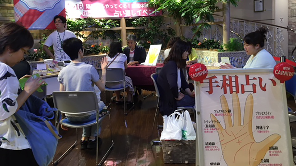 夏の占いイベントinアトレ松戸