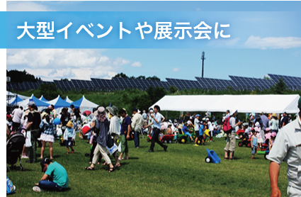 イベントに占い師を派遣します