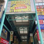 2.商店街の中を少し歩きます