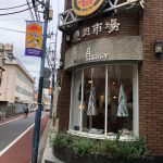 9.焼肉屋マルキさん前を右に