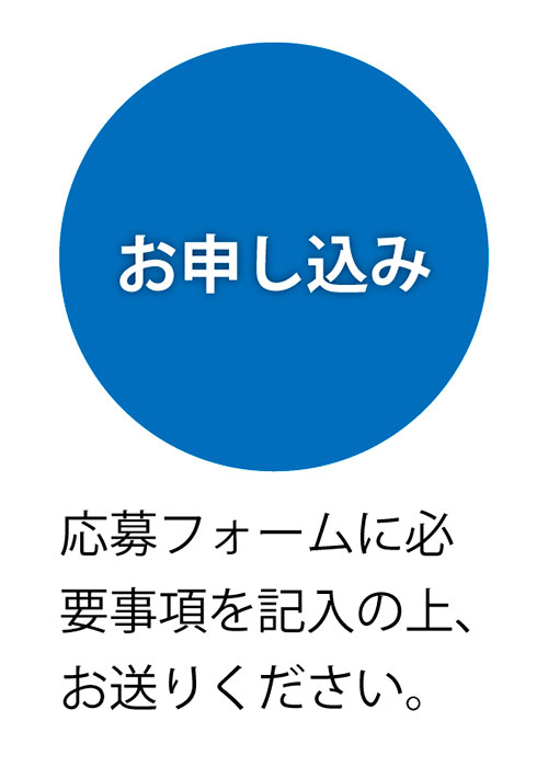 占い師募集_占い師登録の流れ1