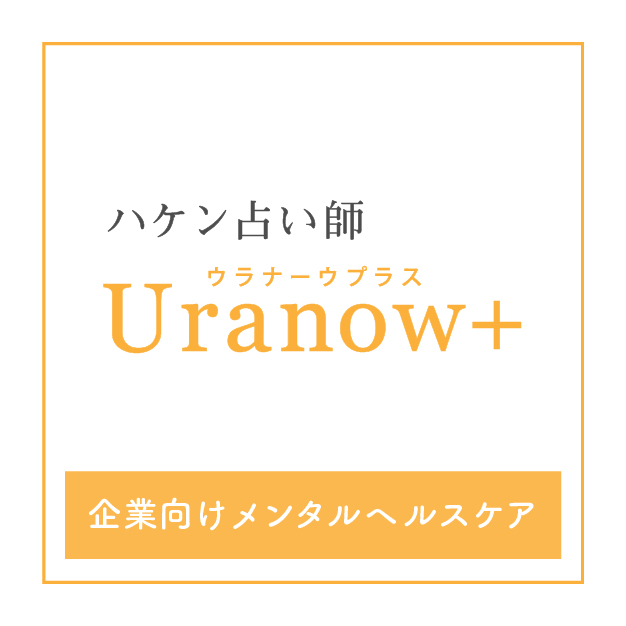 01_Uranow+